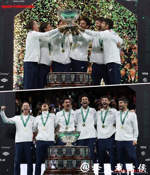 意大利队2-0完胜西班牙 收获戴维斯杯三连冠