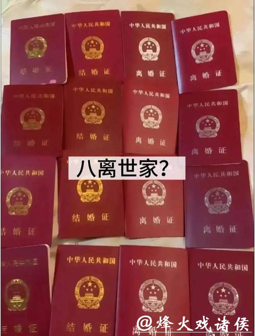 复婚能不能休婚假？打工人盯上结婚“隐藏副本”：一年能多刷120天假期？