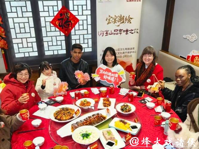 逛古镇、品美食、看灯会,留学生、博主来宝山过大年 逛古镇、品美食、看灯会,留学生、博主来宝山过大年
