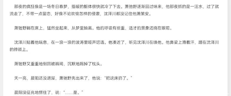 名酒不翼而飞不是“老鼠”偷喝竟是“硕鼠”所为，司机复刻钥匙疯狂盗酒被抓