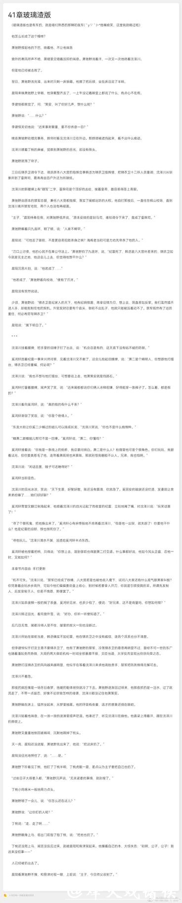 名酒不翼而飞不是“老鼠”偷喝竟是“硕鼠”所为，司机复刻钥匙疯狂盗酒被抓
