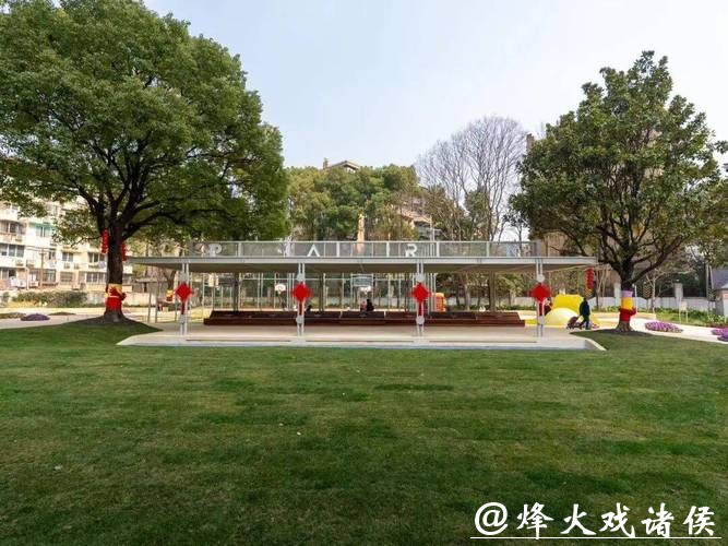 【城事】“安顺新境”儿童友好口袋公园焕新，春节前送市民“绿色礼”