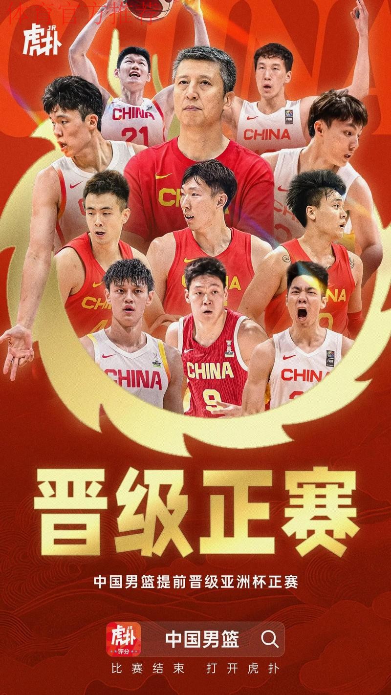 赵健彤:中国队击败日本队 展现出强大韧性 赵健彤:中国队击败日本队 展现出强大韧性